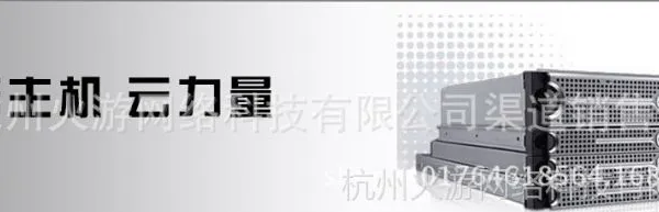 供应什么叫IDC/数据中心?