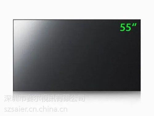 原装三星A柜55寸超窄边液晶拼接大屏