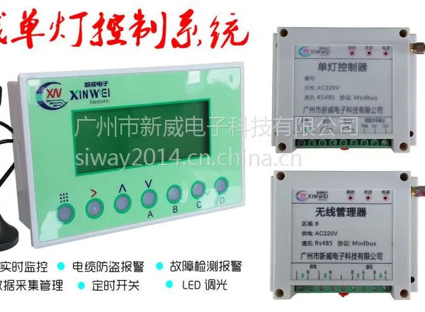 XW3009���ߵ��ƿ���ϵͳ ���ƿ����� ����·�ƿ�����