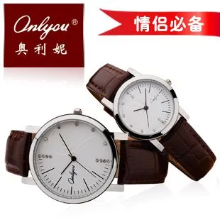 供应广州手表批发 私人定制手表 onlyou手表品牌 防水石英表 情侣手表