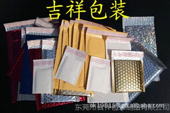 供应高档牛皮纸气泡袋 牛皮纸复合气泡袋 牛皮纸复合汽泡袋