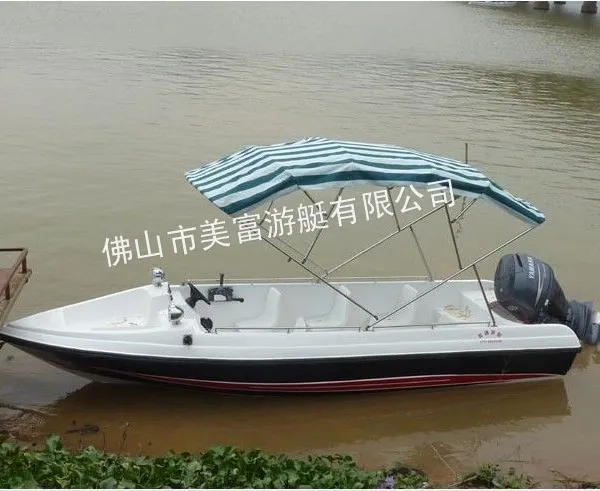供应新款580玻璃钢快艇上市、快艇价格、终身保维护的快艇