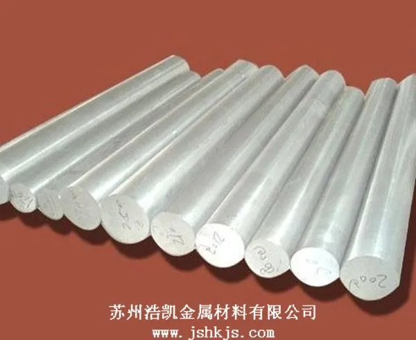 供应大同S-STAR模具钢 大同S-STAR价格 S-STAR模具钢