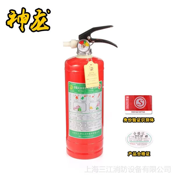 供应神龙正品 车用水基型2L升灭火器(水雾系)90型2公斤 绿色环保2kg