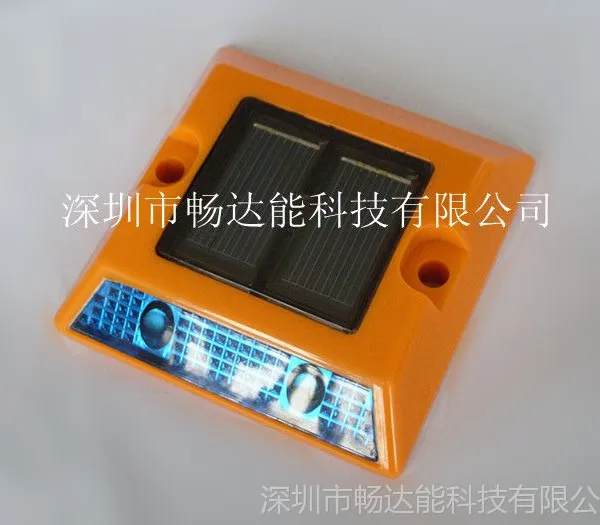 供应太阳能塑料道钉灯