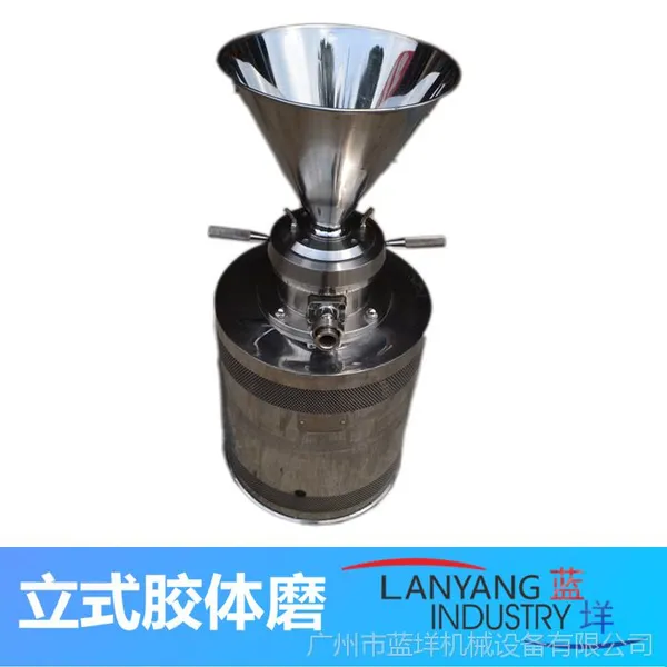 供應(yīng)藍(lán)垟廠家直供食品膠體磨 衛(wèi)生級(jí)膠體磨 流體立式不銹鋼膠體磨