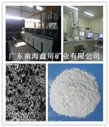 供应广东深圳球形硅微粉价格,鑫川矿业厂家直销价格