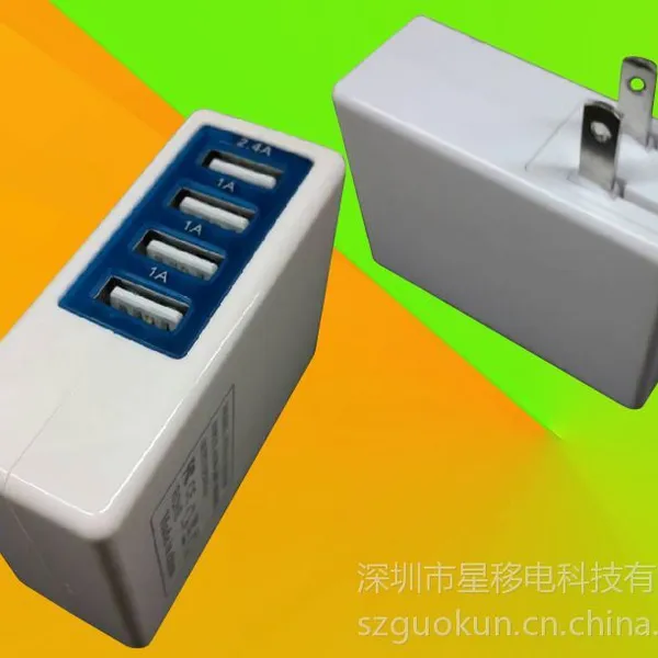 供应4USB旅行充电器
