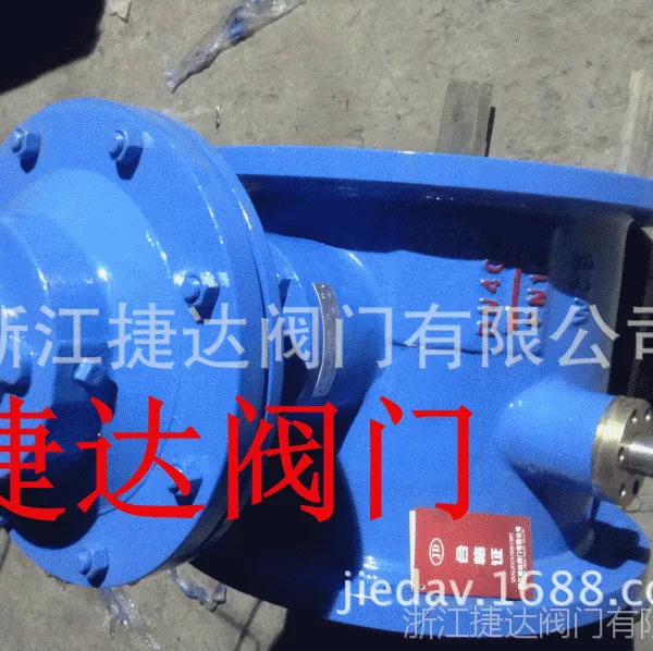 供应BFG7M43HR管力阀