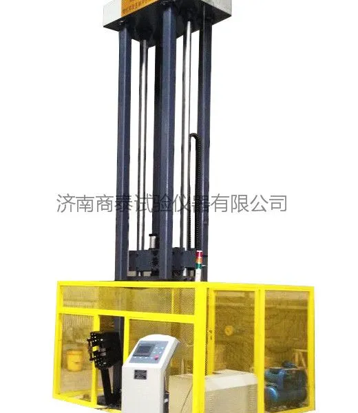 供应济南商泰品牌特供钢管落锤冲击试验机ISO-9001认证产品来自星星的你