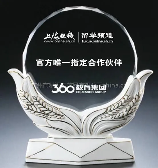 供应广州奖杯定做厂家,广州陶瓷奖杯,广州陶瓷奖杯定做,广州文化奖杯,广州会议奖杯制作