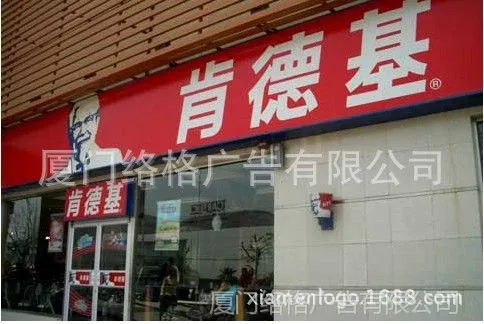 供应3M户外招牌门头制作 兴业银行 中国银行 建设银行