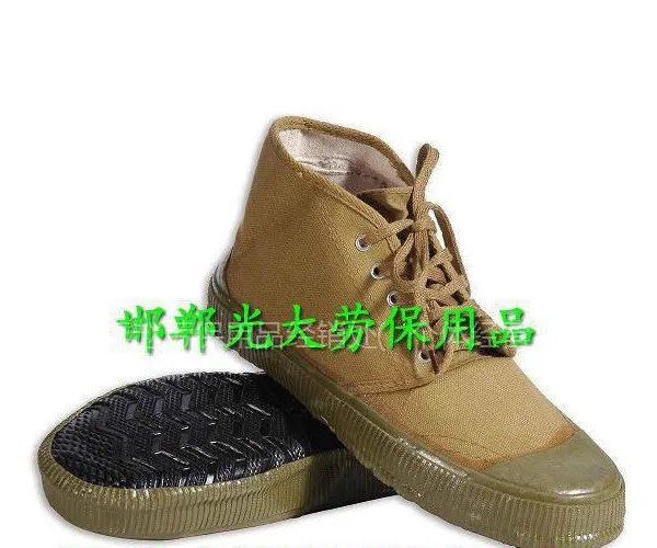 供应劳保鞋绝缘鞋电工鞋