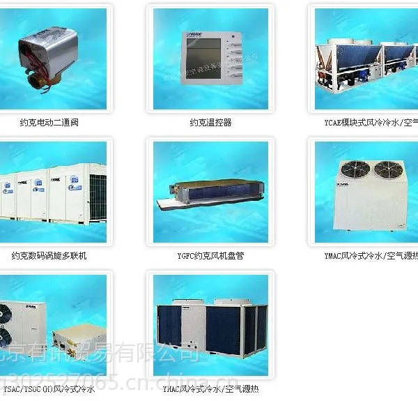 供应北京开利风机盘管FP系列~~(开利经销商理)价格优惠~~