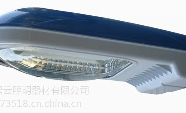 供应新款无极灯路灯