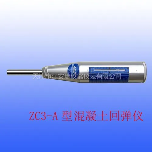 供应ZC3-A混凝土回弹仪