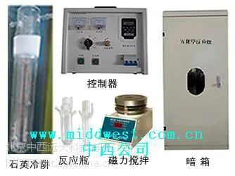 供应光化学反应仪 型号:M392195