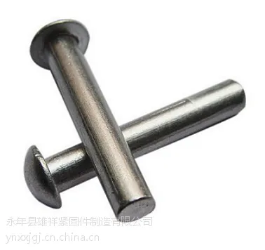 厂家供应铆钉，平头铆钉，半圆头铆钉，铆钉批发
