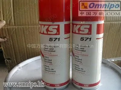 供应保护涂层喷剂 OKS 570/571PTFE