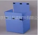 供应供应江苏南京包盖箱厂家