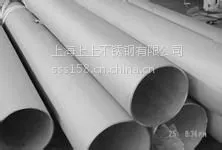供应焊管
