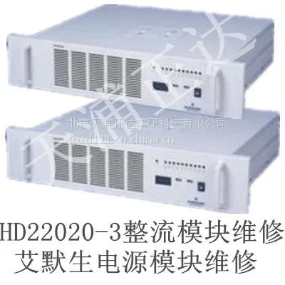 ��Ĭ������ģ��ά��HD22020-3���ģ��ά��ֱ����Դģ��ά�ޱ���