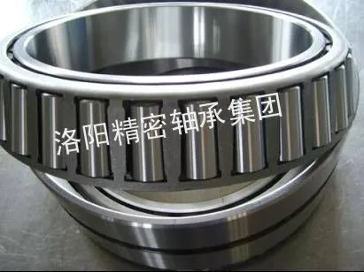 供应供应53830/P6英制圆锥滚子轴承