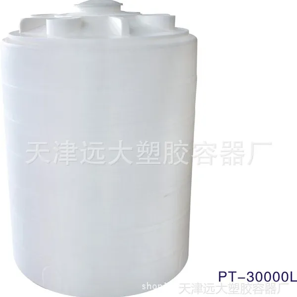 供应20吨化工容器 20立方塑胶容器 20方塑料容器 20吨滚塑容器