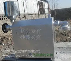 供应粉条机价格