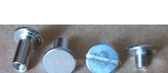 供应公母钉，账本螺丝，组合螺丝，子母钉