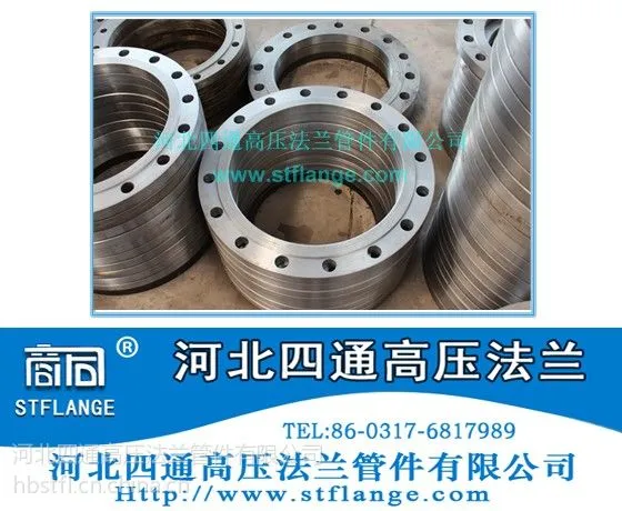供应德国标准DIN2579 PN4.0凸面板式平焊钢制管法兰