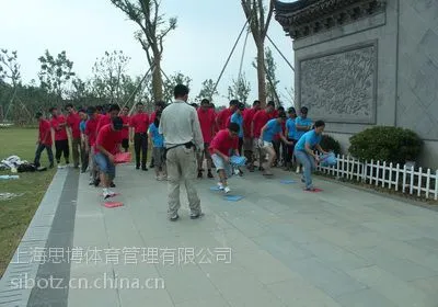 供应拓展课程-客户关系拓展培训课程