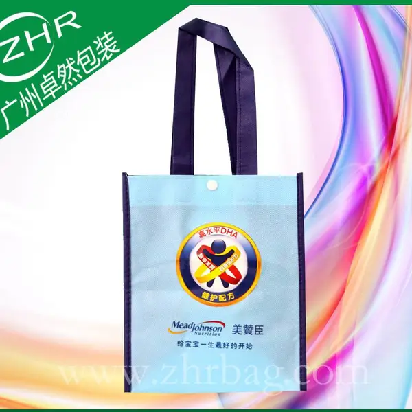 【卓然包装】广州厂家供应订做婴儿产品包装袋 优质无纺布袋 无异味 美观耐用