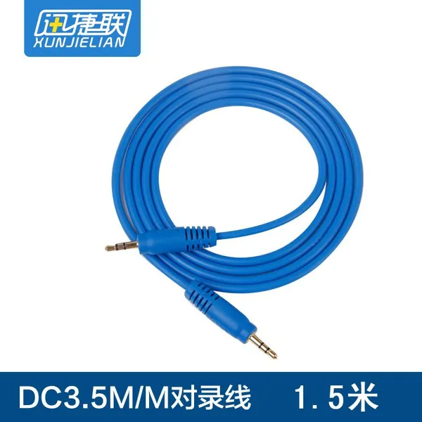 音响电脑音频线 手机电视连接线 车载音频线音箱音频线厂家批发