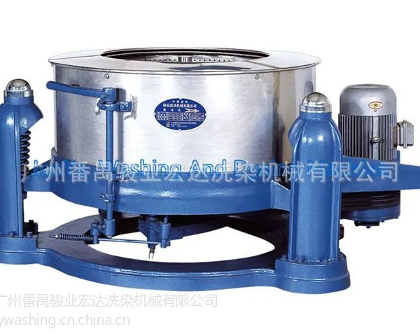 供应直供工业脱水机甩干机 番禺工业脱水机大容量 大容量不锈钢甩干机