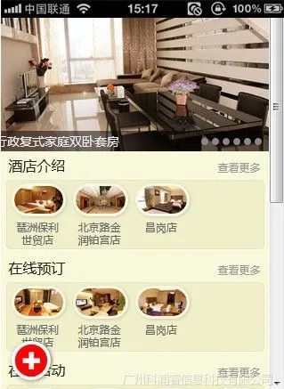供应泉州微信营销代理加盟,泉州市微信营销代理,泉州微信代理加盟