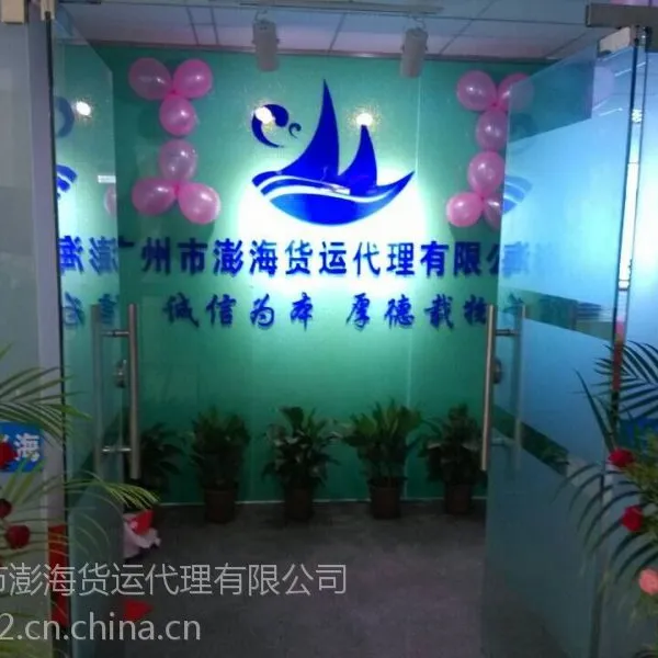 报关通关,包柜通关,买单报关
