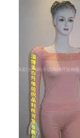 供应玉米纤维:纯纺、混纺针织内衣