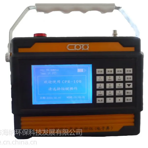 供应电子鼻多功能综合气体分析仪器 多气体分析仪器