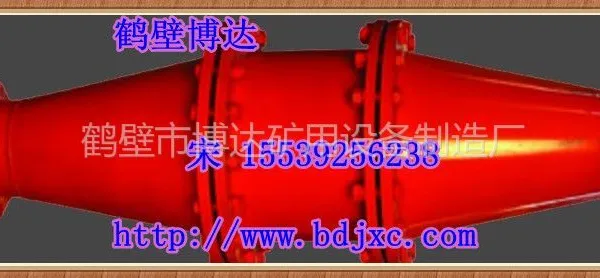 ��Ӧ���ػ�װ�� �۸����
