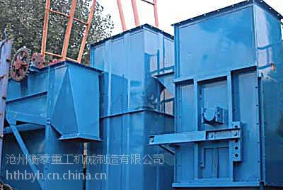 斗式提升机河北衡泰环保厂家直销