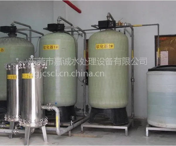 肇庆锅炉软化水,肇庆全自动软化水,肇庆纺织印染水处理