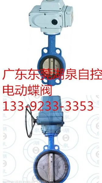 供应D971X-16橡胶密封电动蝶阀,D971F-16对夹氟塑料电动蝶阀,D971X/F-16