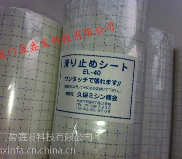 供应日本寺岡TERAOKA胶带全系列