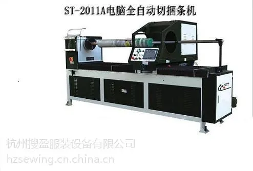 ��ӦST-2011A����ȫ�Զ���������
