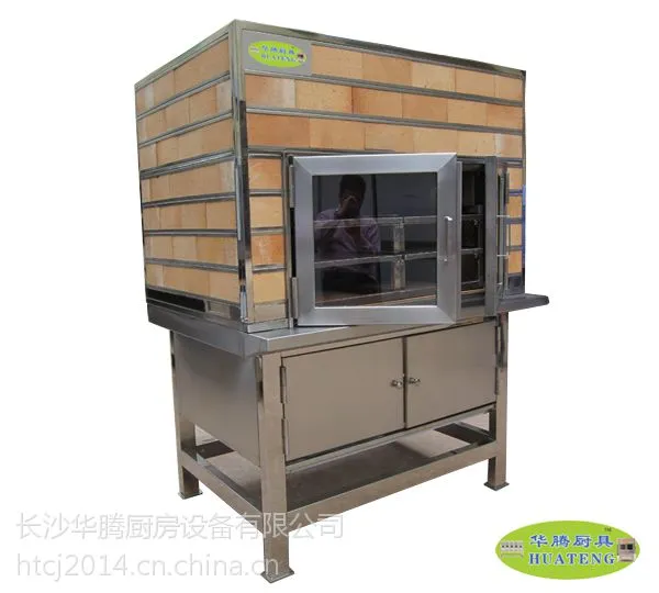 【中型果木烟熏炉23000包邮,果木烧烤炉,果木牛扒炉】长沙华腾厨具