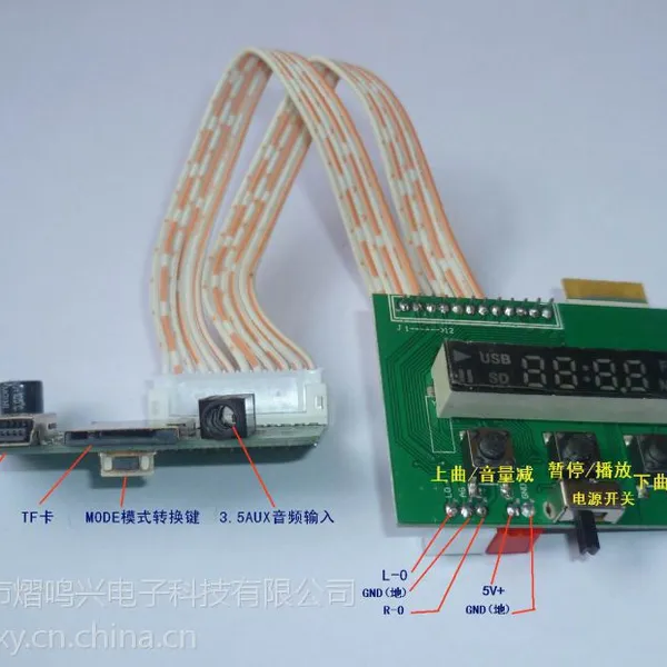 蓝牙水晶球MP3模块 魔球灯模块MP3PCBA 蓝牙魔球灯线路板