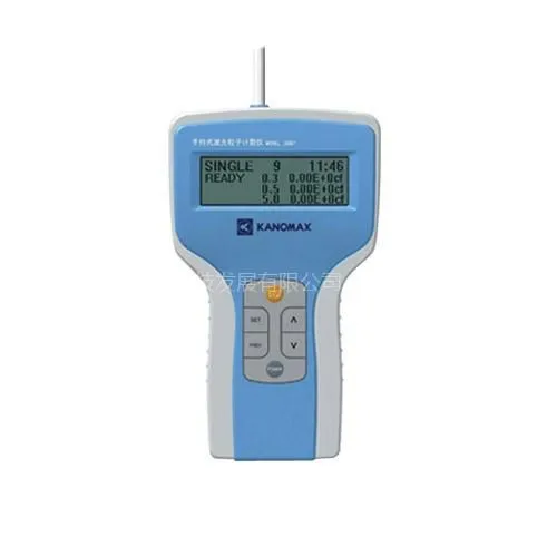 供应日本kanomax 3887激光粒子计数器