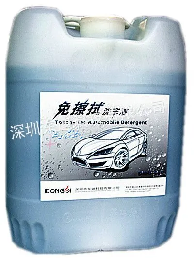供应生产洗车液。免擦拭洗车液、无痕洗车液、无接触,DMC-030