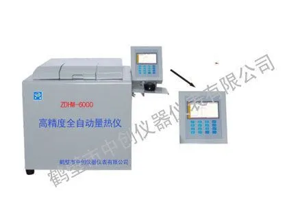 供应高精度煤炭化验设备,高精度全自动量热仪 中创仪器